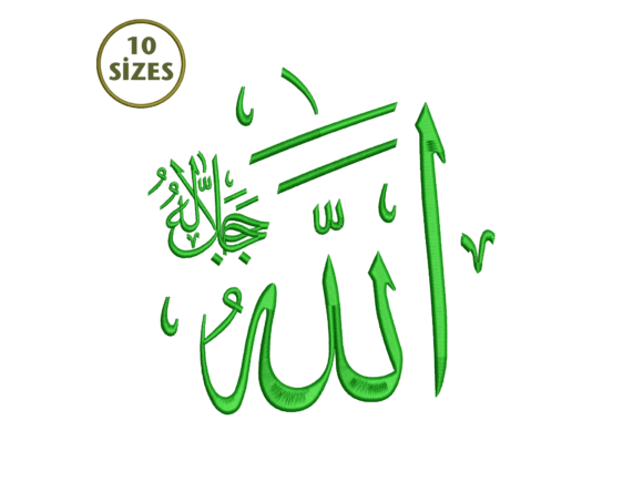 Allah Celle Celaluhu Embroidery Review